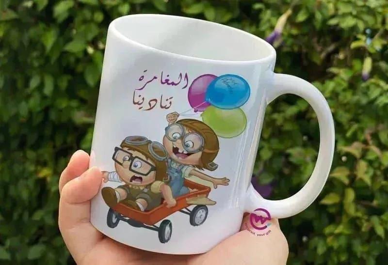 Custom Mugs-Ordinary -up